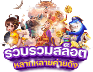โปรทุนน้อย 2026